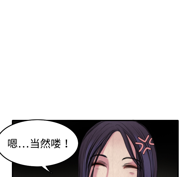 炼狱鬼岛：5 -炼狱鬼岛-无名（第8张）