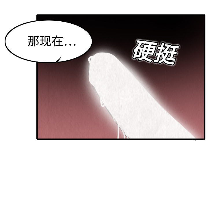 炼狱鬼岛：5 -炼狱鬼岛-无名（第10张）