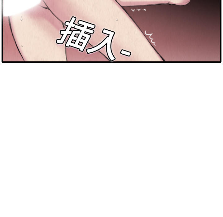 炼狱鬼岛：5 -炼狱鬼岛-无名（第12张）