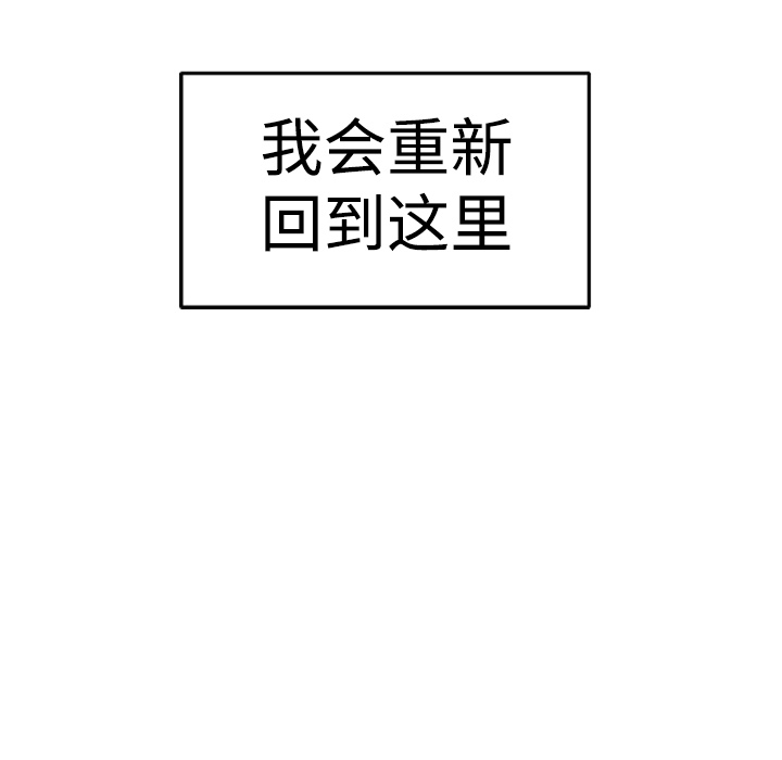 炼狱鬼岛：1 -炼狱鬼岛-无名（第26张）