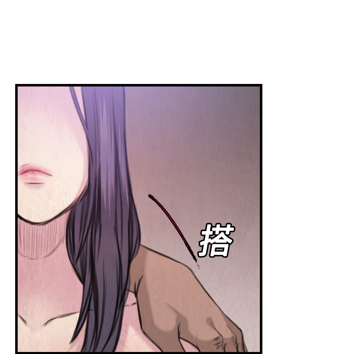 炼狱鬼岛：3 -炼狱鬼岛-无名（第34张）