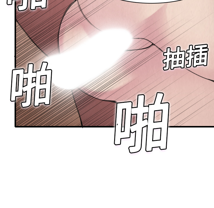 炼狱鬼岛：5 -炼狱鬼岛-无名（第16张）