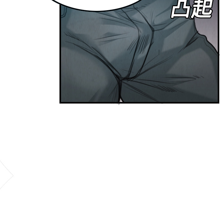 炼狱鬼岛：3 -炼狱鬼岛-无名（第39张）