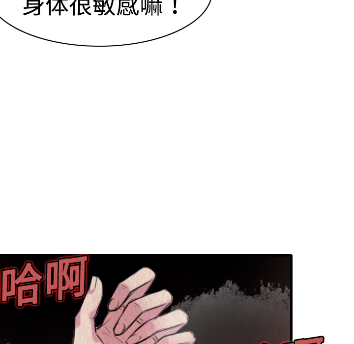炼狱鬼岛：5 -炼狱鬼岛-无名（第20张）