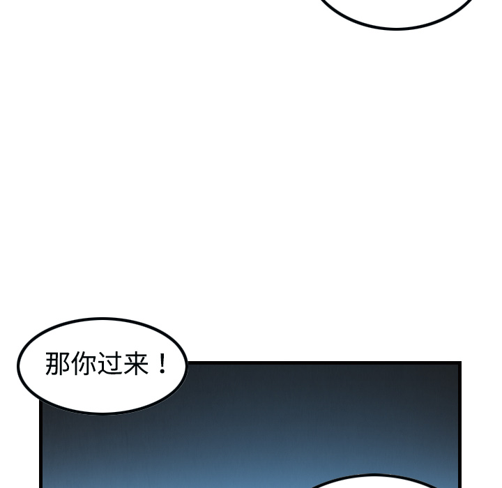 炼狱鬼岛：3 -炼狱鬼岛-无名（第44张）