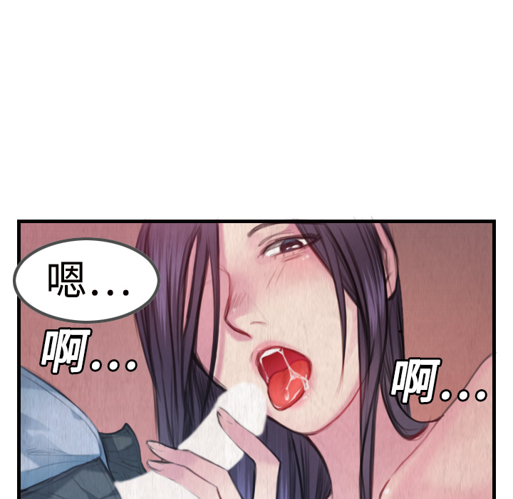 炼狱鬼岛：3 -炼狱鬼岛-无名（第52张）