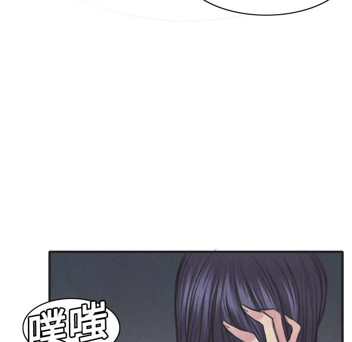 炼狱鬼岛：5 -炼狱鬼岛-无名（第31张）