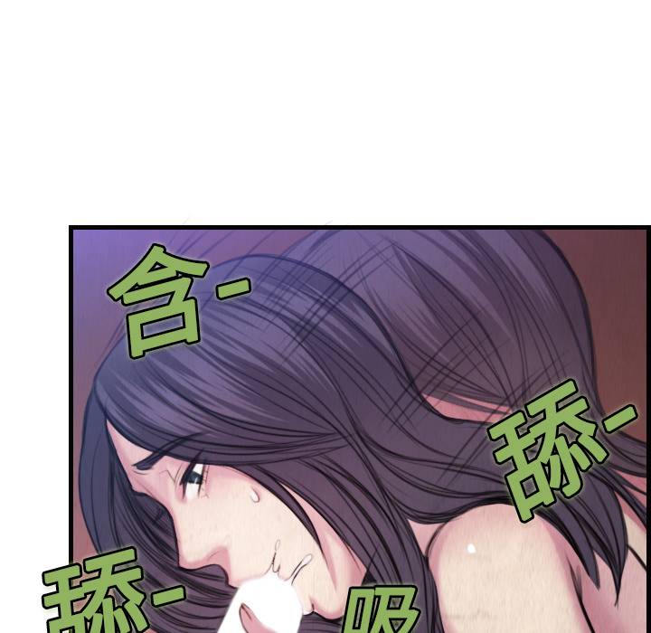 炼狱鬼岛：3 -炼狱鬼岛-无名（第62张）