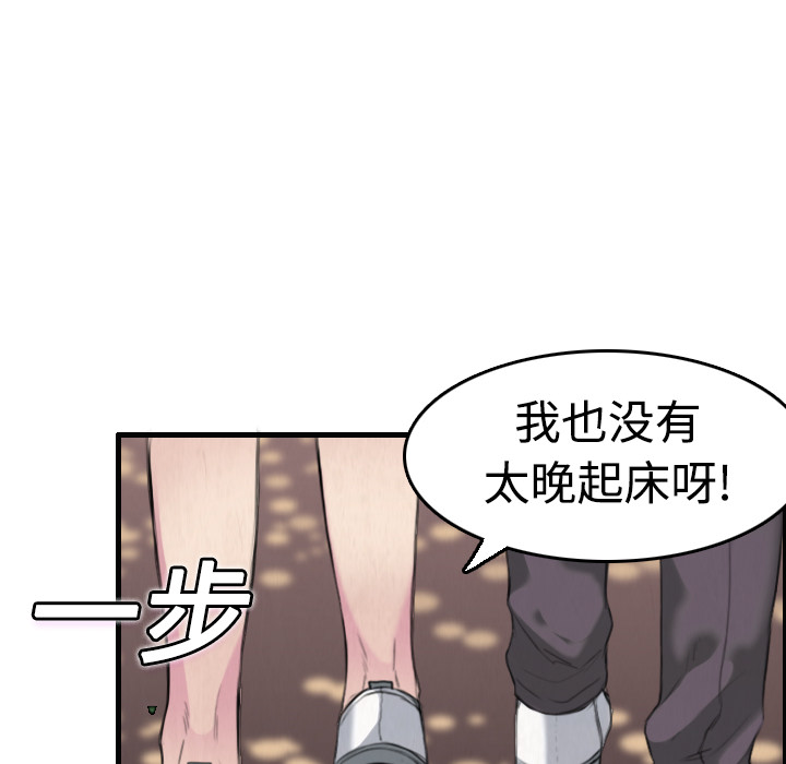 炼狱鬼岛：6 -炼狱鬼岛-无名（第1张）