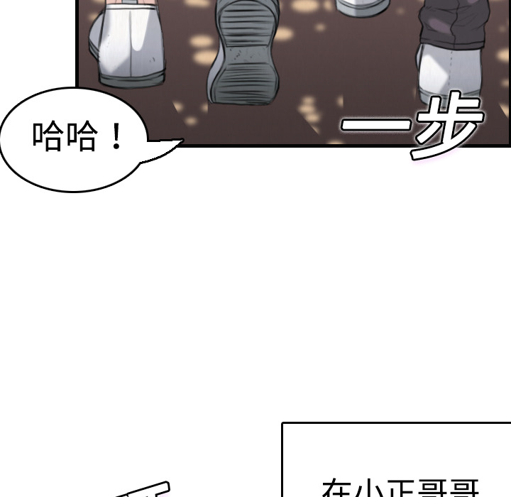 炼狱鬼岛：6 -炼狱鬼岛-无名（第2张）
