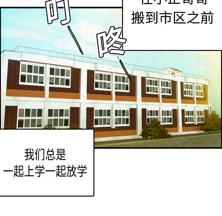 炼狱鬼岛：6 -炼狱鬼岛-无名（第3张）