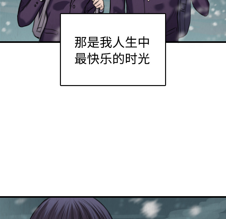 炼狱鬼岛：6 -炼狱鬼岛-无名（第5张）