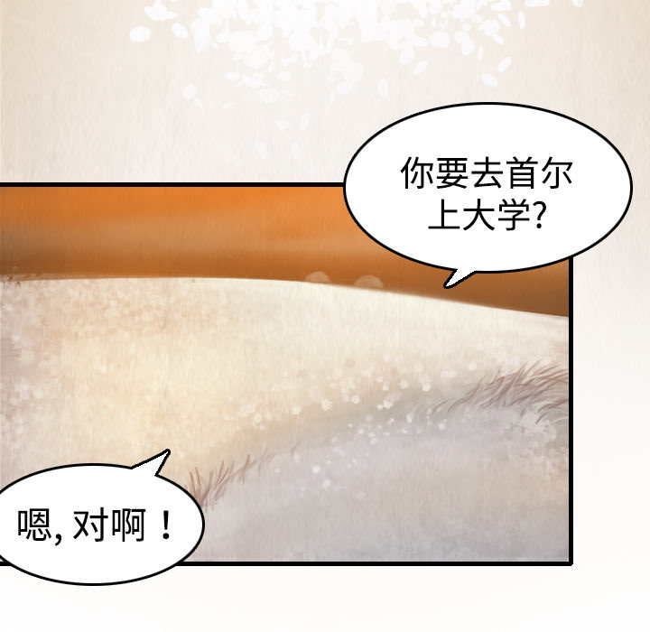 炼狱鬼岛：6 -炼狱鬼岛-无名（第9张）