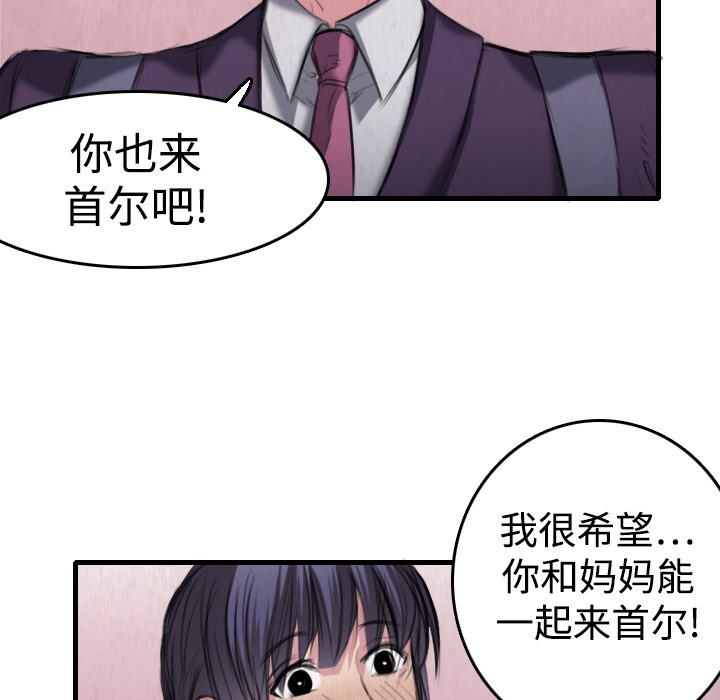 炼狱鬼岛：6 -炼狱鬼岛-无名（第21张）