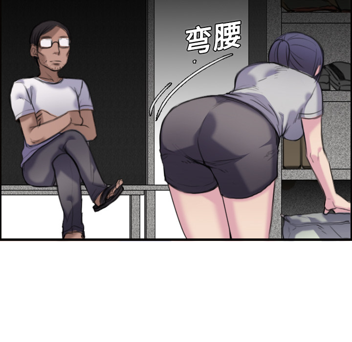炼狱鬼岛：8 -炼狱鬼岛-无名（第2张）