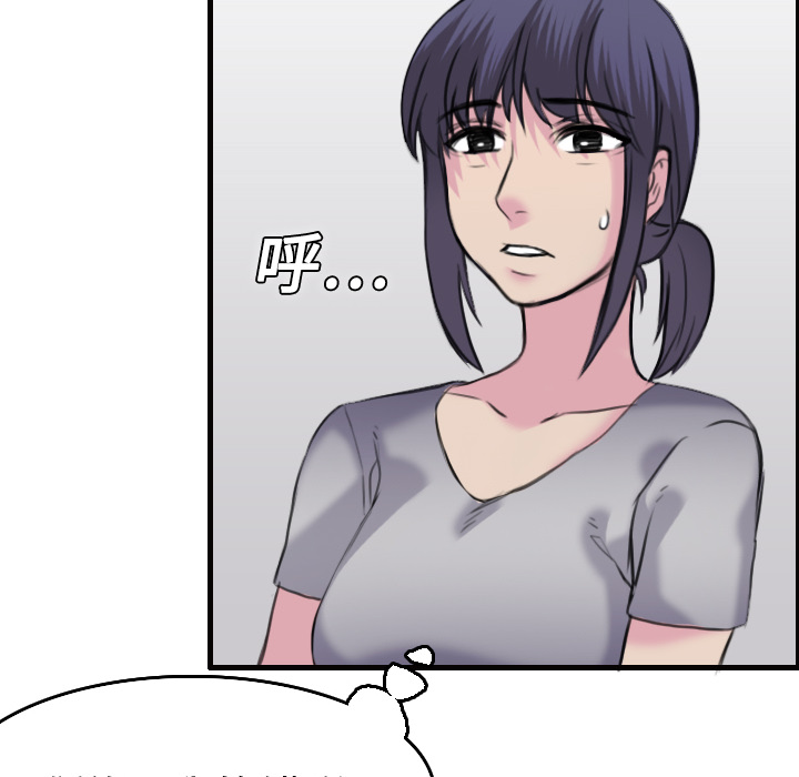 炼狱鬼岛：8 -炼狱鬼岛-无名（第11张）