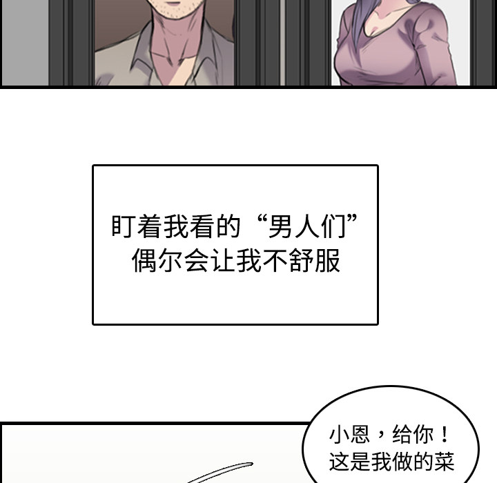 炼狱鬼岛：8 -炼狱鬼岛-无名（第14张）