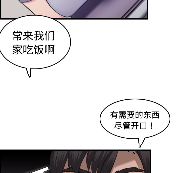 炼狱鬼岛：8 -炼狱鬼岛-无名（第20张）