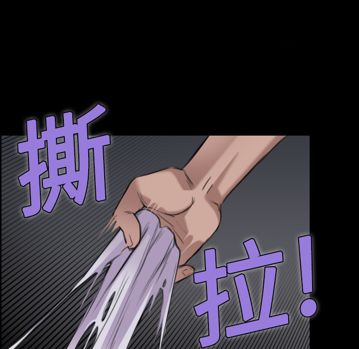 炼狱鬼岛：9 -炼狱鬼岛-无名（第6张）