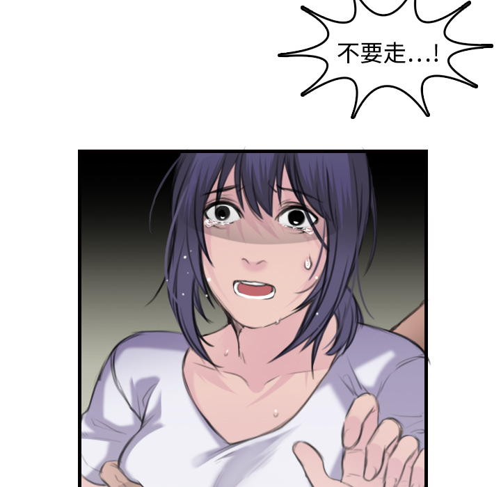 炼狱鬼岛：10 -炼狱鬼岛-无名（第23张）