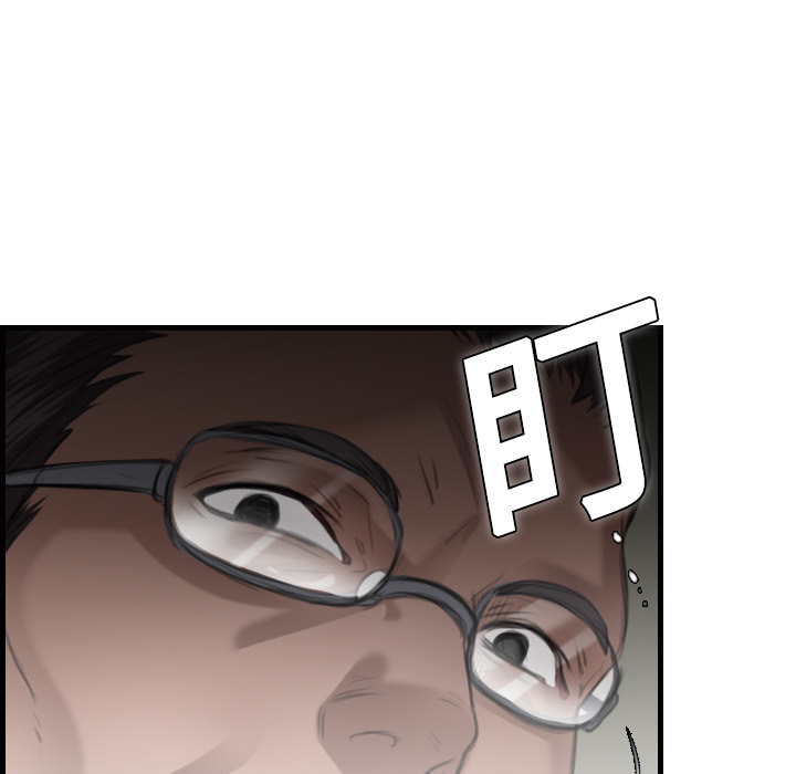 炼狱鬼岛：10 -炼狱鬼岛-无名（第25张）