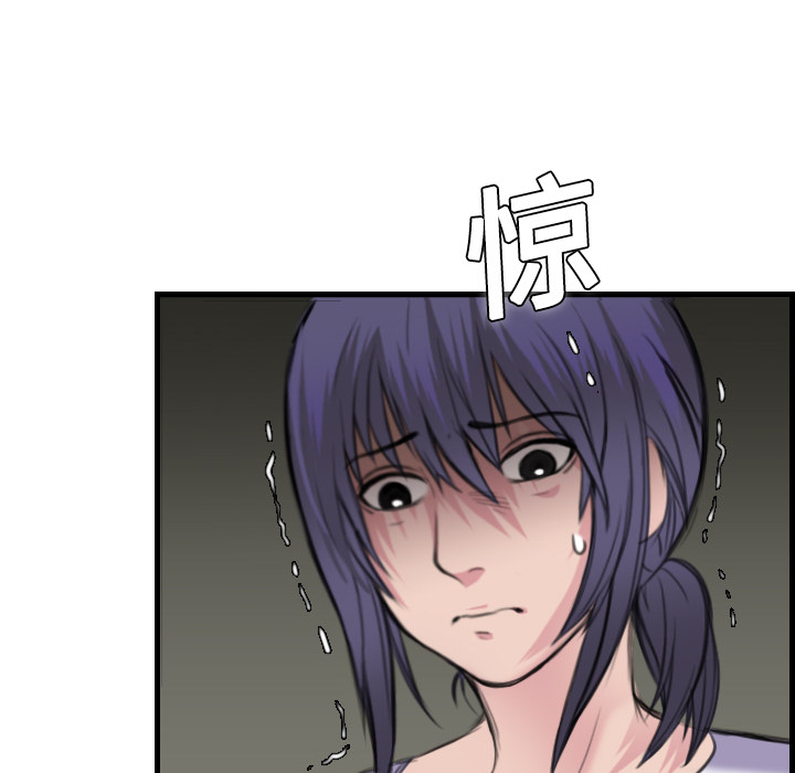 炼狱鬼岛：10 -炼狱鬼岛-无名（第27张）