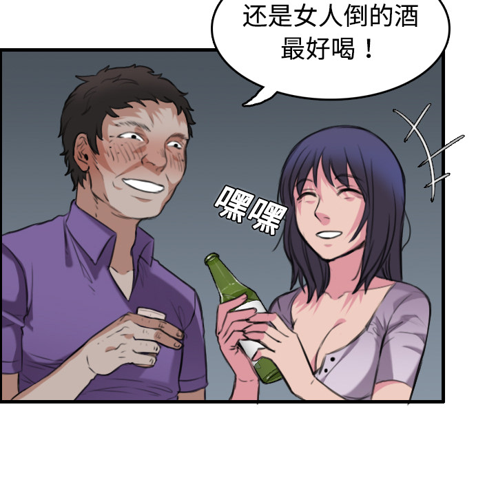 炼狱鬼岛：12 -炼狱鬼岛-无名（第4张）