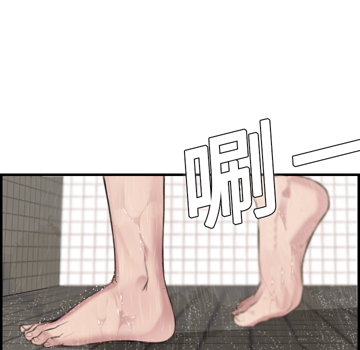 炼狱鬼岛：10 -炼狱鬼岛-无名（第33张）