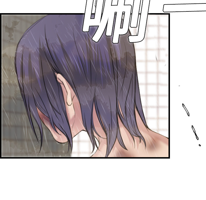 炼狱鬼岛：10 -炼狱鬼岛-无名（第35张）