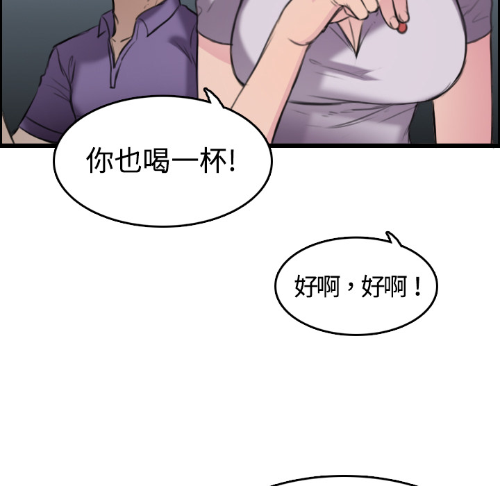炼狱鬼岛：12 -炼狱鬼岛-无名（第12张）
