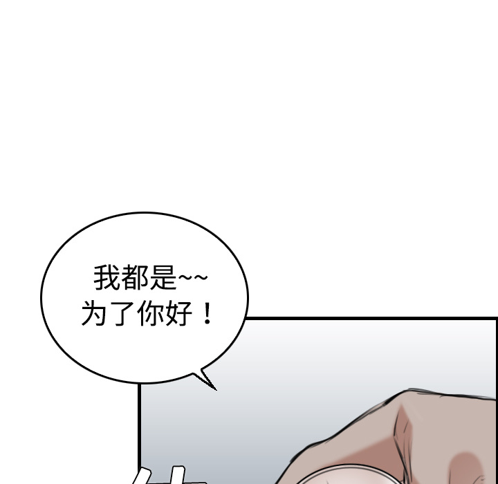 炼狱鬼岛：12 -炼狱鬼岛-无名（第15张）