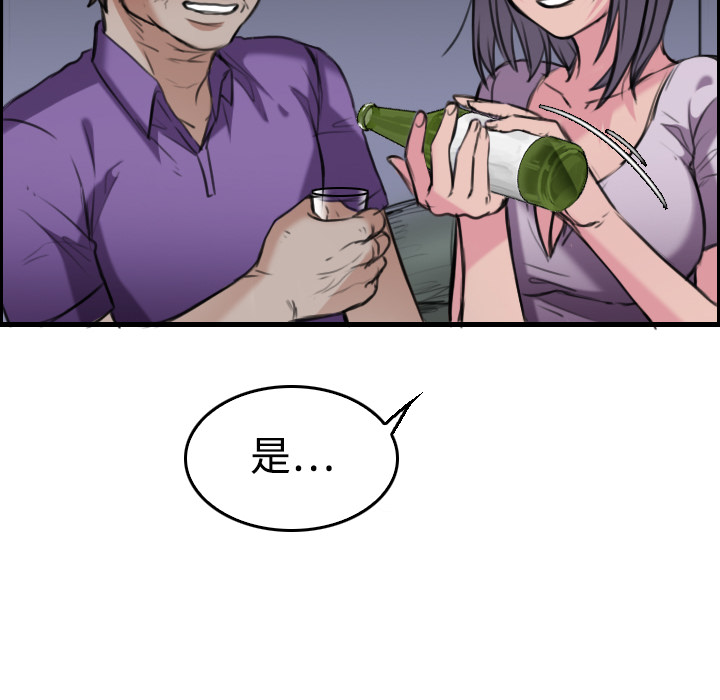 炼狱鬼岛：12 -炼狱鬼岛-无名（第18张）