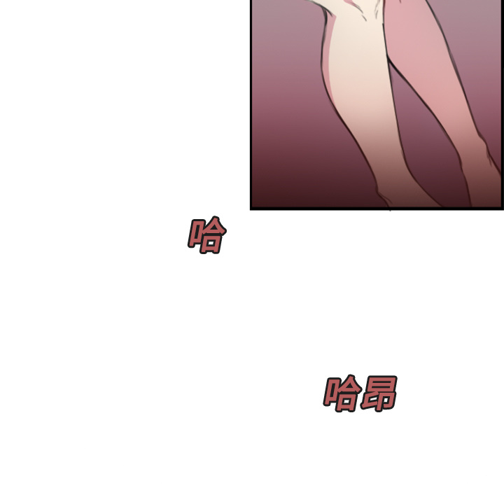 炼狱鬼岛：13 -炼狱鬼岛-无名（第3张）