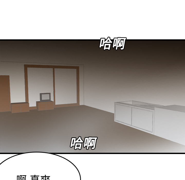 炼狱鬼岛：13 -炼狱鬼岛-无名（第10张）