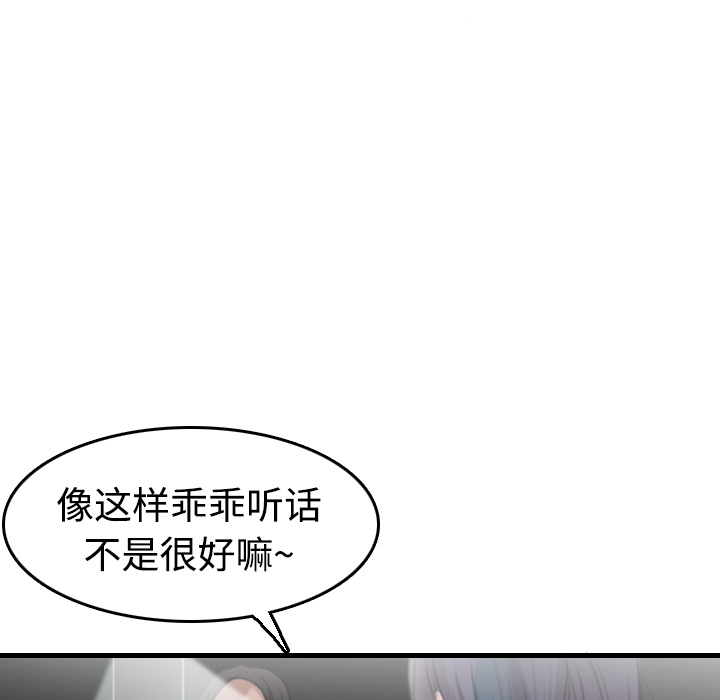 炼狱鬼岛：13 -炼狱鬼岛-无名（第15张）