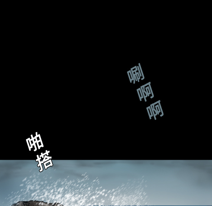 炼狱鬼岛：15 -炼狱鬼岛-无名（第6张）
