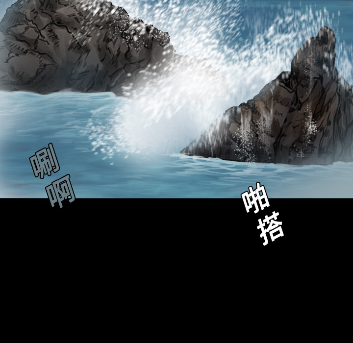 炼狱鬼岛：15 -炼狱鬼岛-无名（第7张）