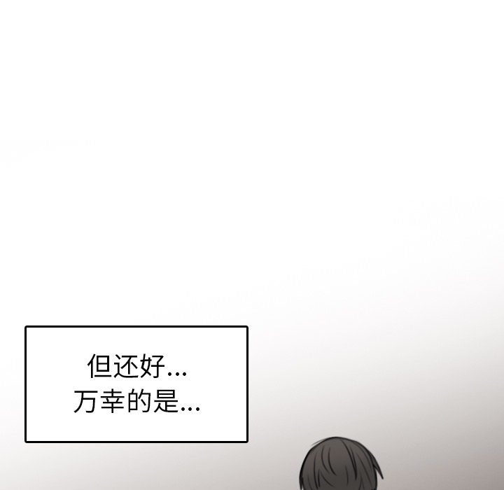 炼狱鬼岛：15 -炼狱鬼岛-无名（第15张）