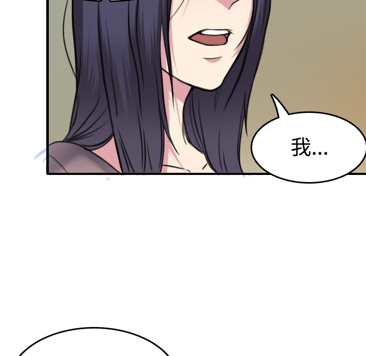 炼狱鬼岛：14 -炼狱鬼岛-无名（第23张）