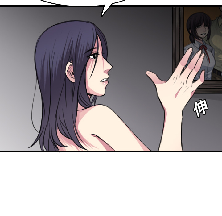 炼狱鬼岛：13 -炼狱鬼岛-无名（第33张）