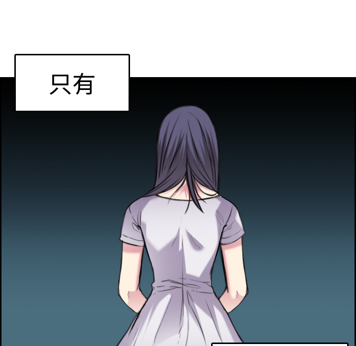 炼狱鬼岛：15 -炼狱鬼岛-无名（第21张）