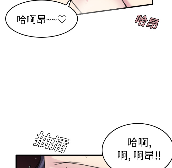 炼狱鬼岛：15 -炼狱鬼岛-无名（第30张）