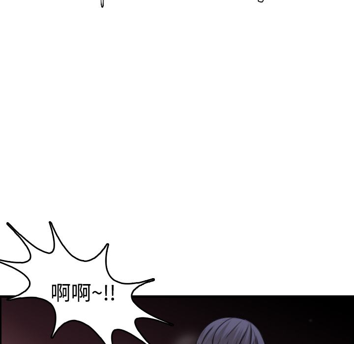 炼狱鬼岛：15 -炼狱鬼岛-无名（第32张）