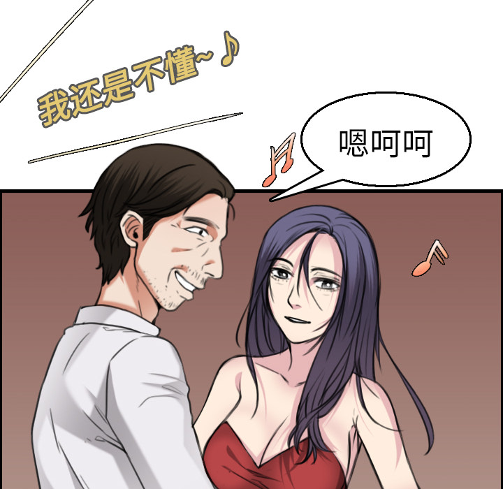 炼狱鬼岛：16 -炼狱鬼岛-无名（第4张）