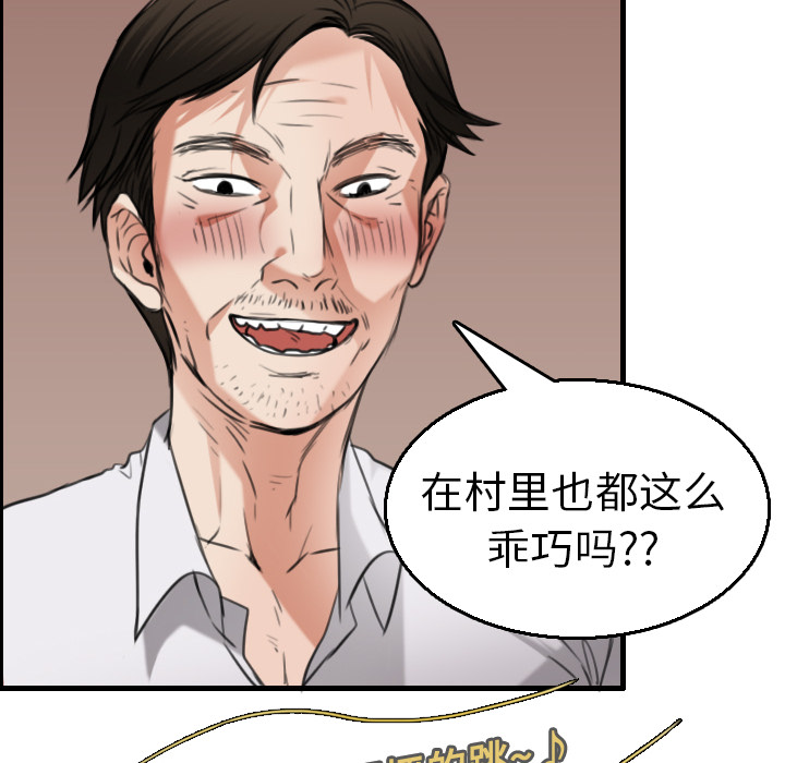 炼狱鬼岛：16 -炼狱鬼岛-无名（第8张）
