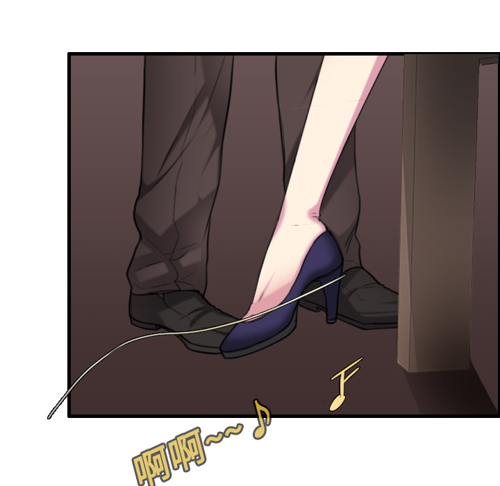 炼狱鬼岛：16 -炼狱鬼岛-无名（第10张）