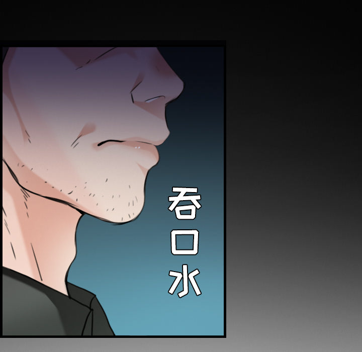 炼狱鬼岛：17 -炼狱鬼岛-无名（第4张）