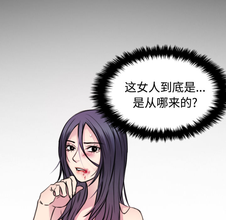 炼狱鬼岛：17 -炼狱鬼岛-无名（第5张）