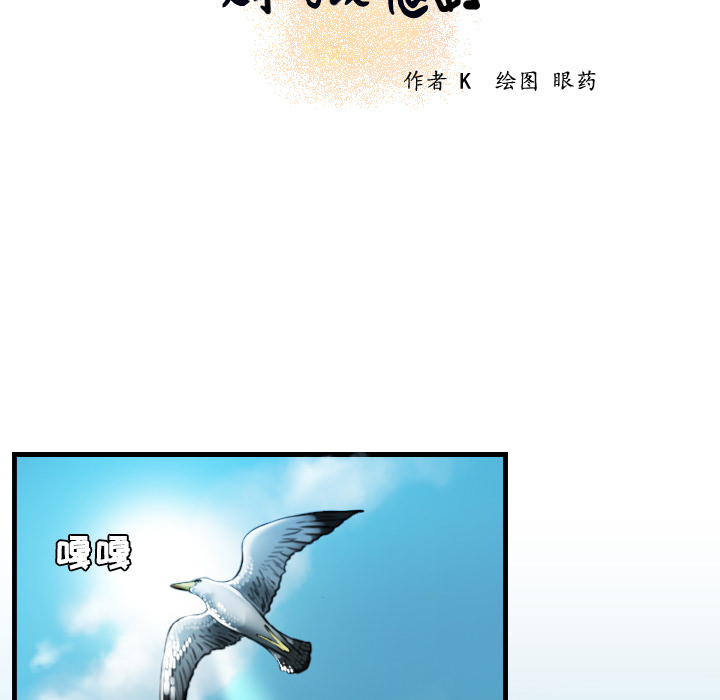 炼狱鬼岛：17 -炼狱鬼岛-无名（第7张）