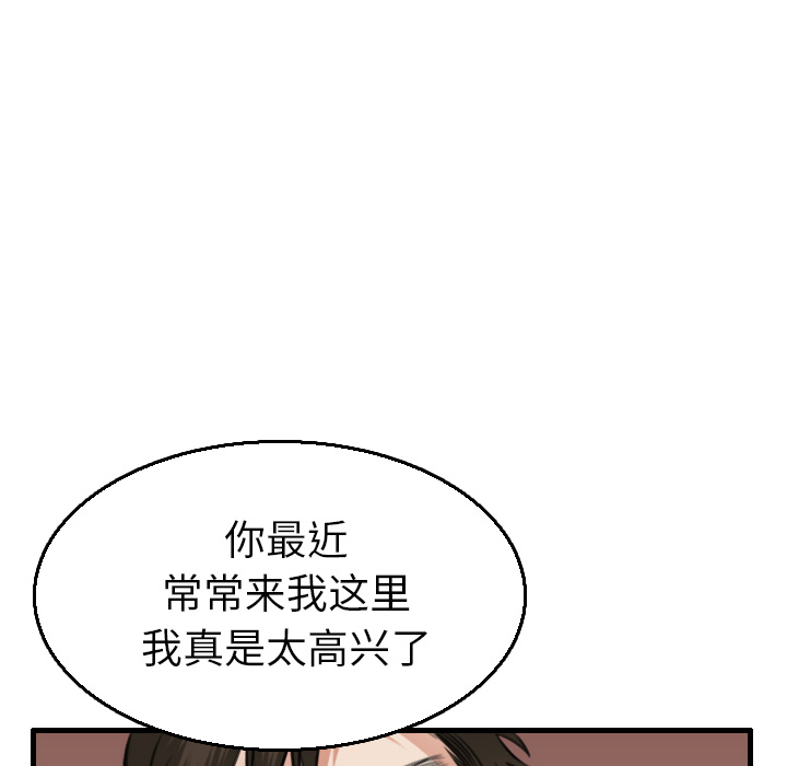 炼狱鬼岛：16 -炼狱鬼岛-无名（第15张）